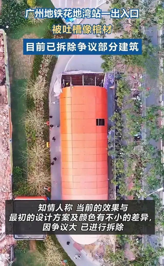 酷似“棺材”的设计可不是建筑界独有哦！