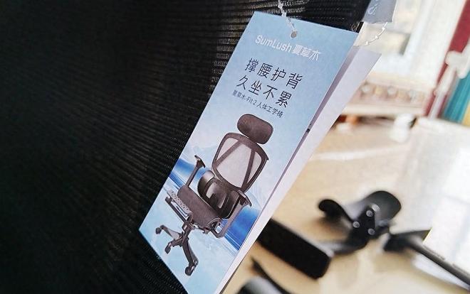 夏草木Fit2人体工学椅：黑科技护脊更有效坐躺兼顾更轻松！