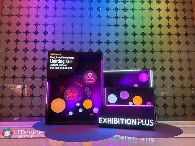 直击2025年香港秋季灯饰展